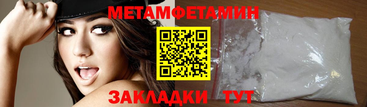 АМФ Premium  Amphetamine  даркнет формула  Амфетамин  Вход с VPN  Урюпинск 