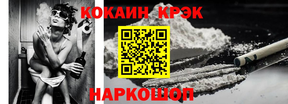COCAIN Перу Урюпинск
