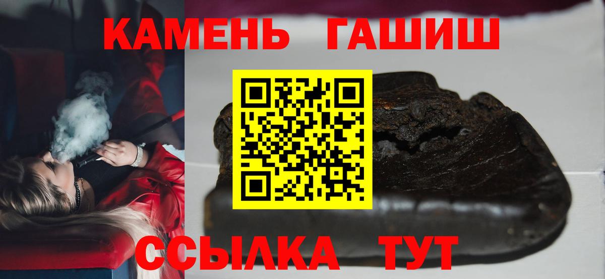Урюпинск  Гашиш  Гашиш AMNESIA HAZE  Вход с VPN  Гашиш 40% ТГК 