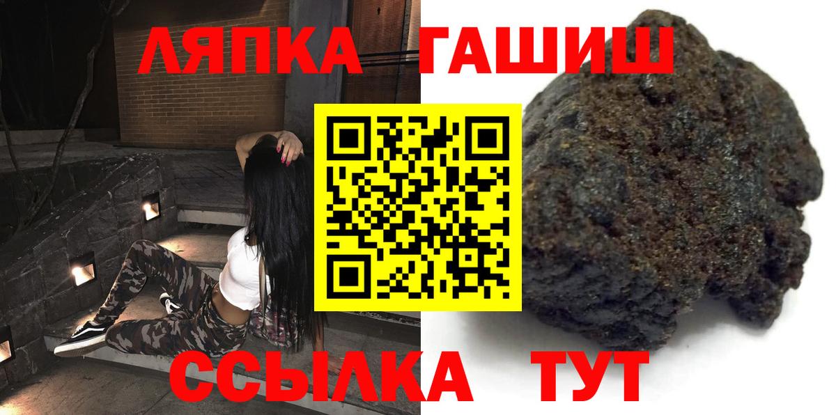 Гашиш индика сатива Урюпинск