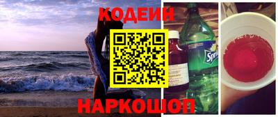 jwh Сланцы