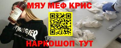 винт Ливны