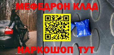 бутик Лесосибирск