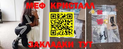 прущие крисы Ликино-Дулёво