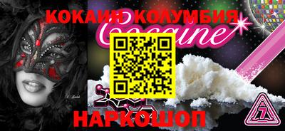 бутик Лесосибирск