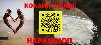 бутик Лесосибирск