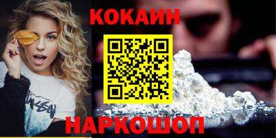 винт Ливны