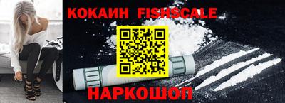 бутик Лесосибирск