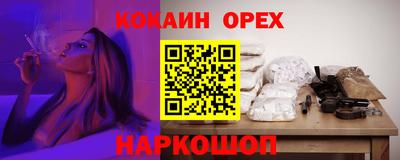 бутик Лесосибирск
