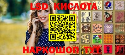 прущие крисы Ликино-Дулёво