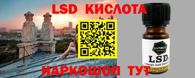 винт Ливны