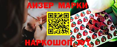 винт Ливны