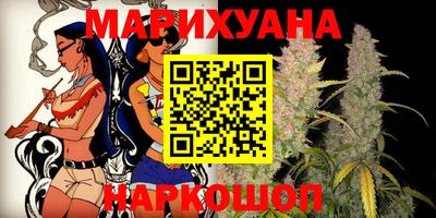 бутик Лесосибирск