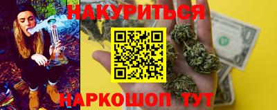 винт Ливны