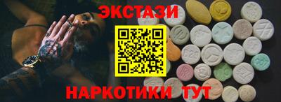 винт Ливны