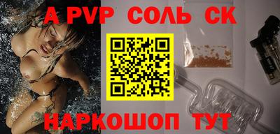бутик Лесосибирск