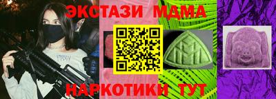 винт Ливны