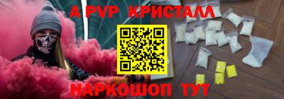 прущие крисы Ликино-Дулёво