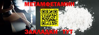 винт Ливны