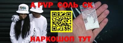 бутик Лесосибирск