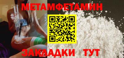 бутик Лесосибирск