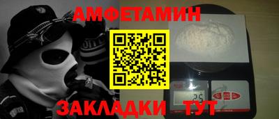 винт Ливны