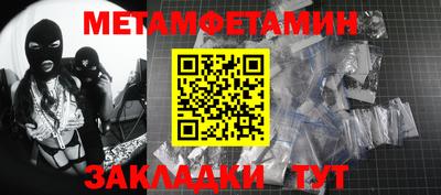 бутик Лесосибирск