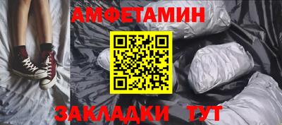 винт Ливны