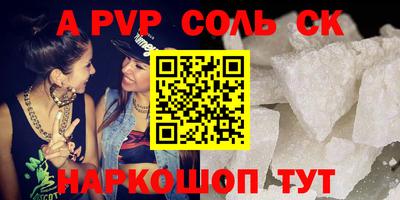 бутик Лесосибирск