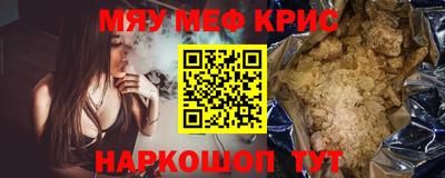винт Ливны