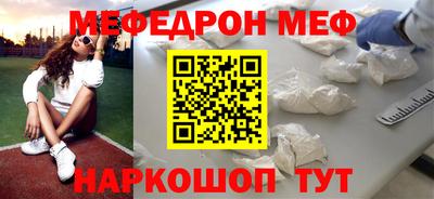 винт Ливны
