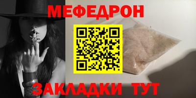 прущие крисы Ликино-Дулёво