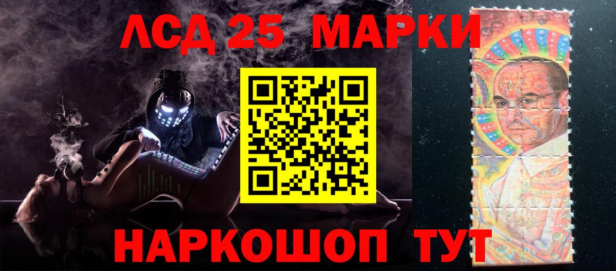 Лсд 25 экстази ecstasy  Вход с VPN  LSD-25 экстази  ЛСД экстази кислота  OMG рабочий сайт  Урюпинск 