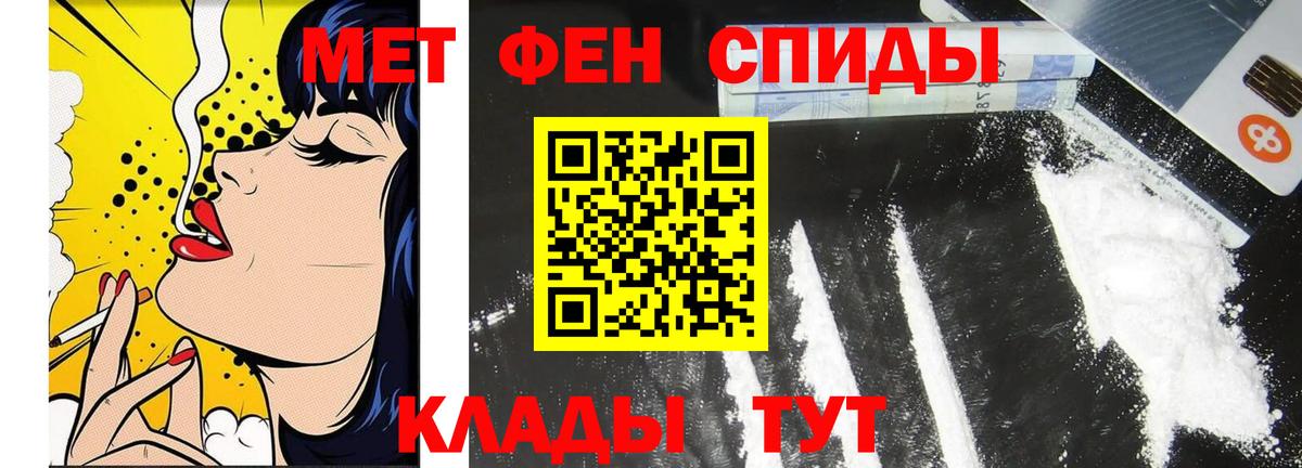 МЕТАМФЕТАМИН винт  Вход с VPN  Урюпинск  МЕТАМФЕТАМИН винт 