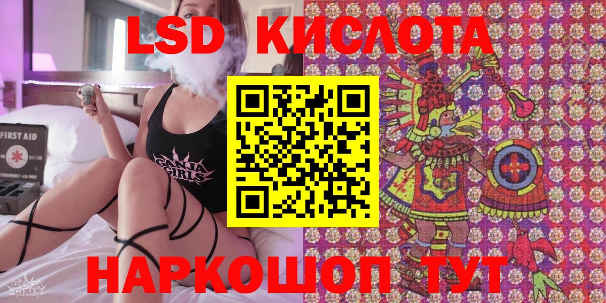 Наркотические марки 1,8мг  Наркотические марки 1,8мг  где продают наркотики  Урюпинск  Вход с VPN 