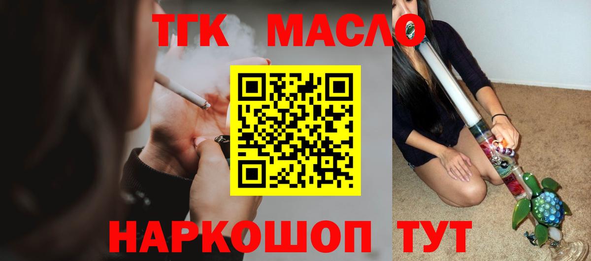 МАРИХУАНА  Вход с VPN  ГАШИШ  Урюпинск  МЕФ   Гашиш  Каннабис  Alpha PVP СОЛЬ  