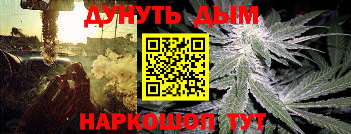 Урюпинск  Канабис планчик  Канабис SATIVA & INDICA  Вход с VPN  Каннабис SATIVA & INDICA 